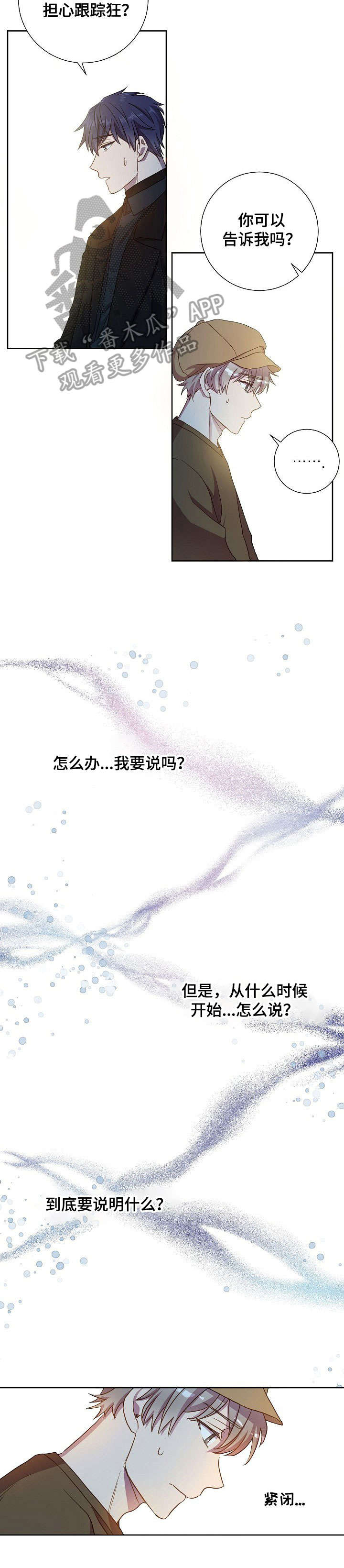第17话5