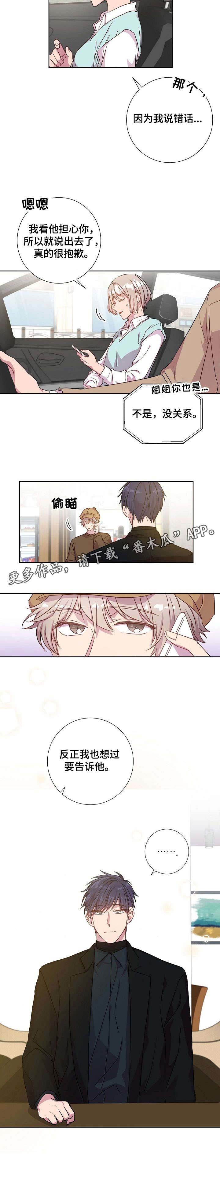 第17话9