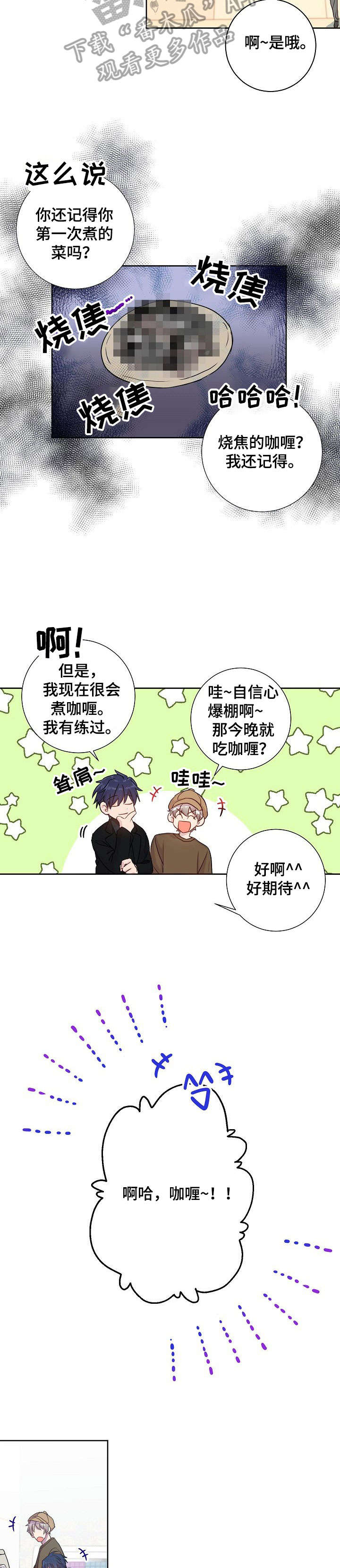第16话1