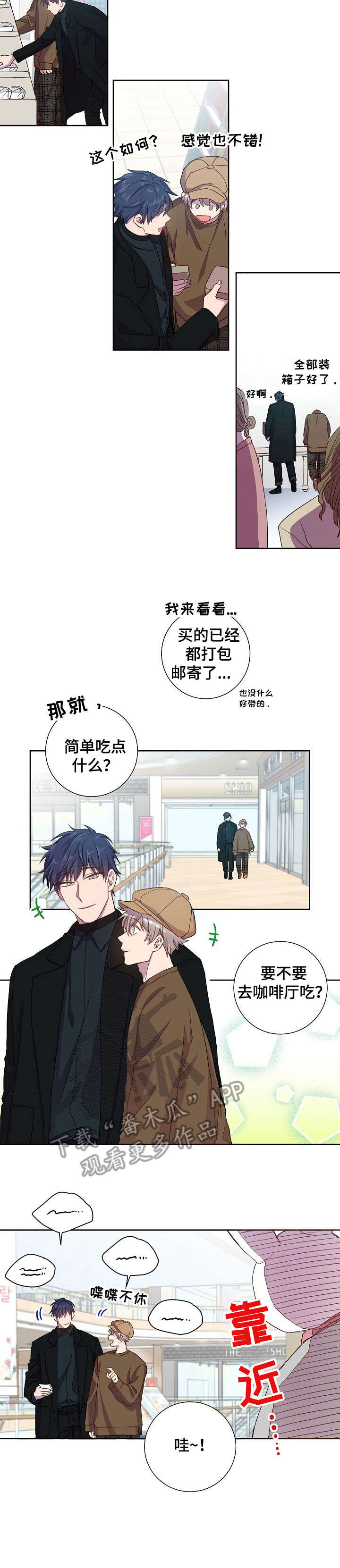 第16话2