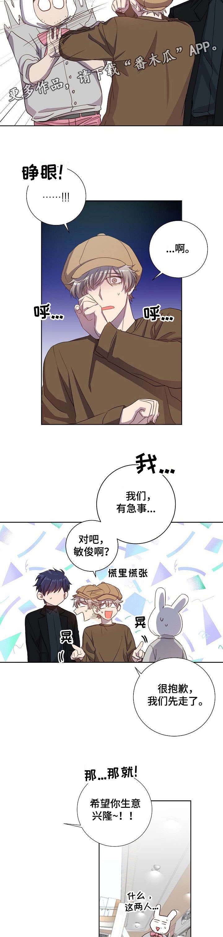 第16话5
