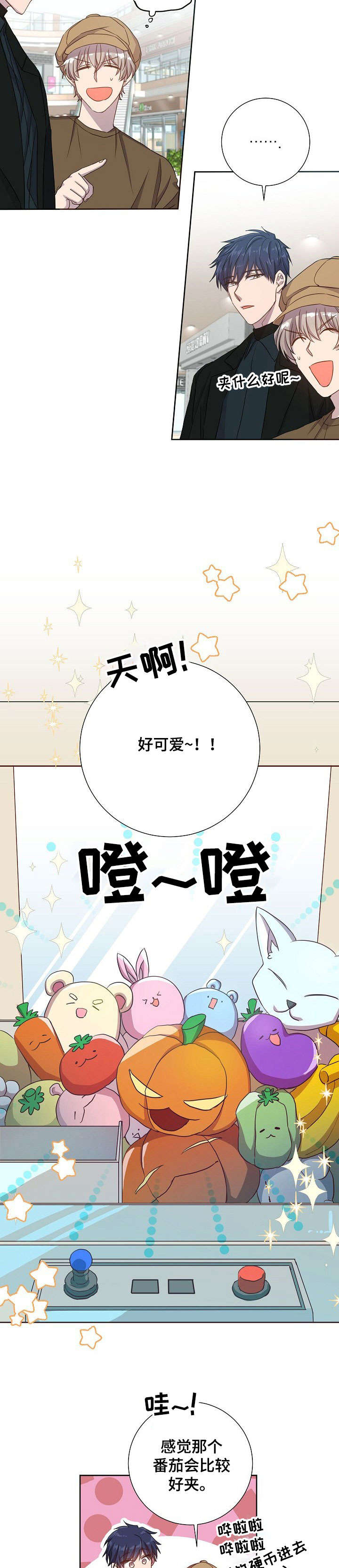 第16话8