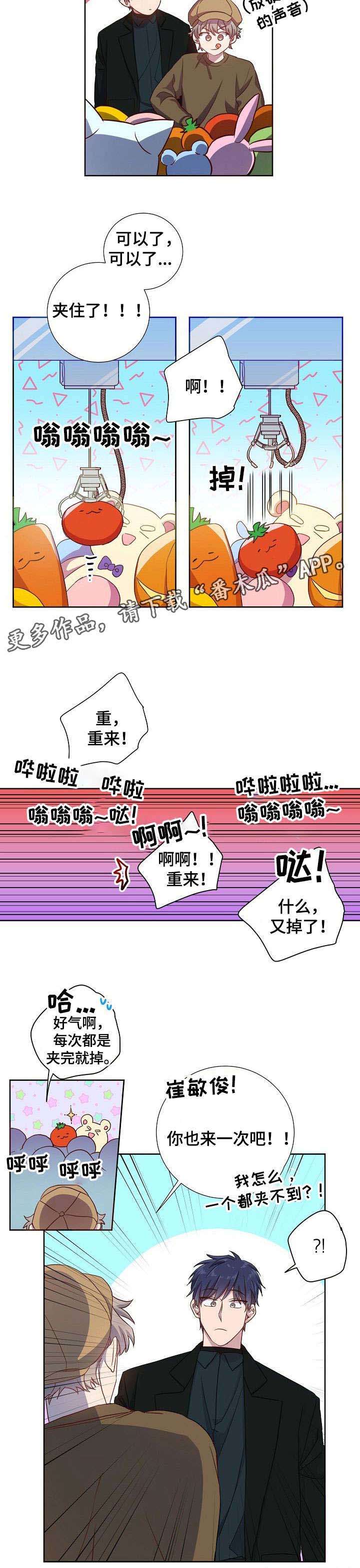 第16话9