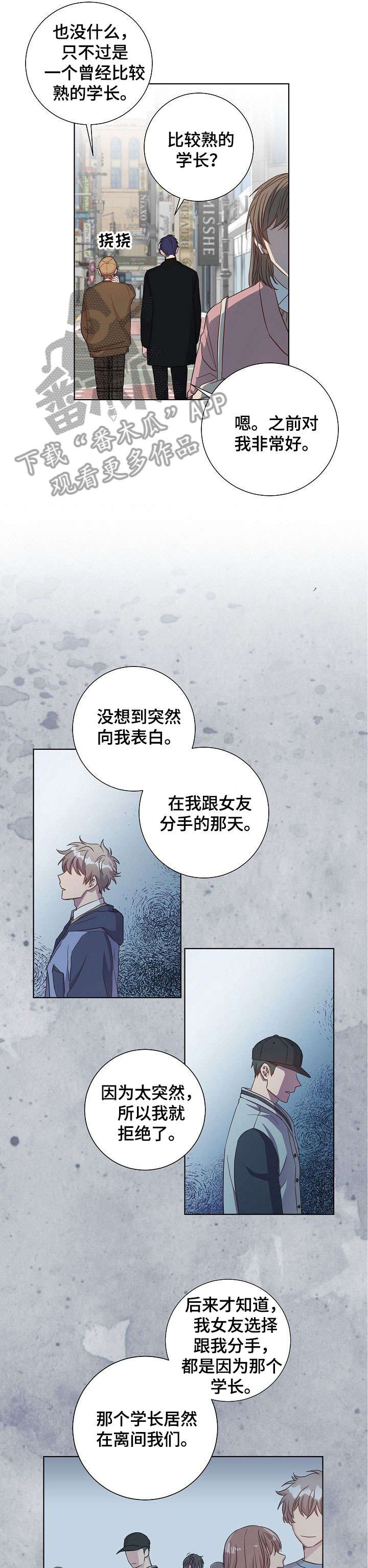 第15话6