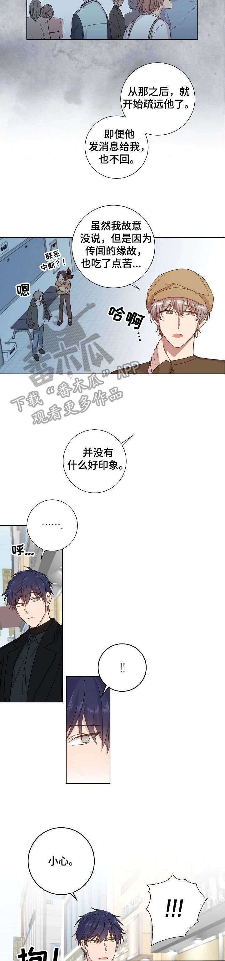 第15话7