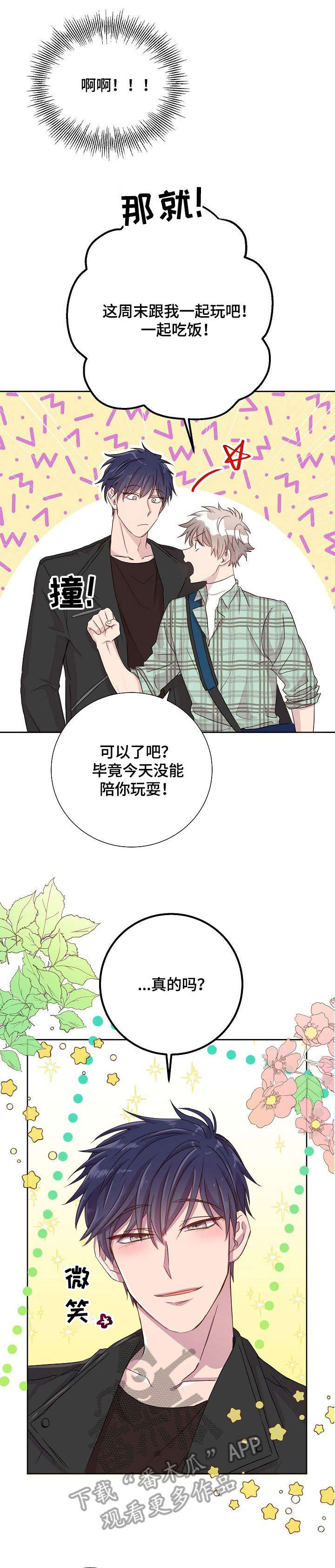 第14话0
