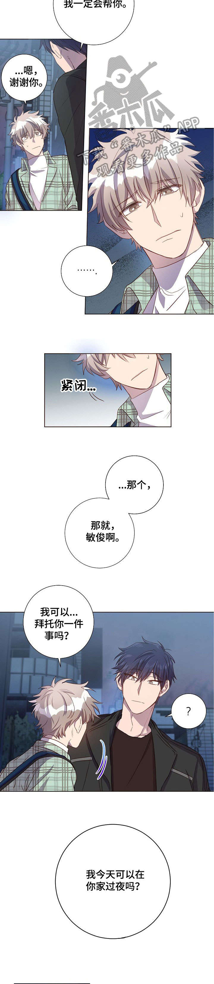 第14话10