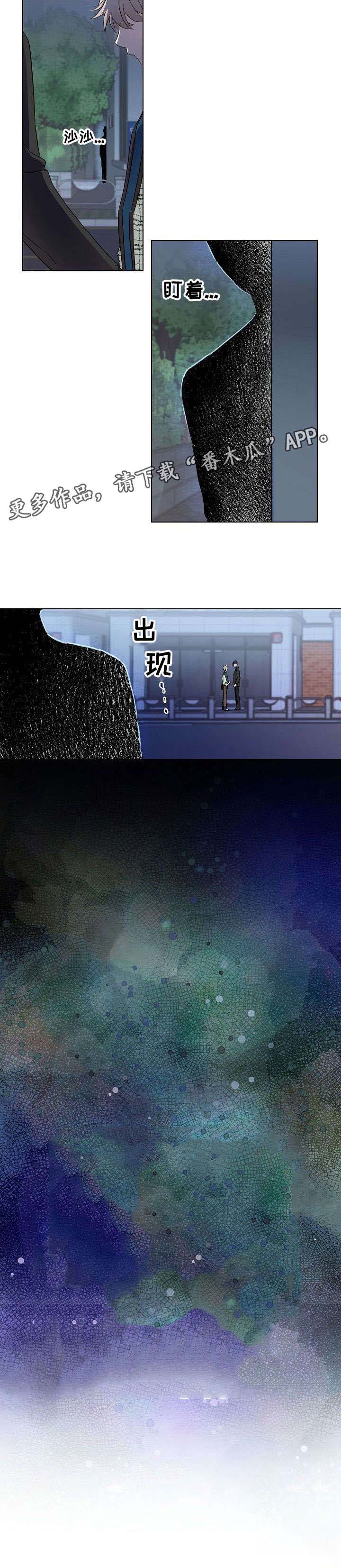 第14话11