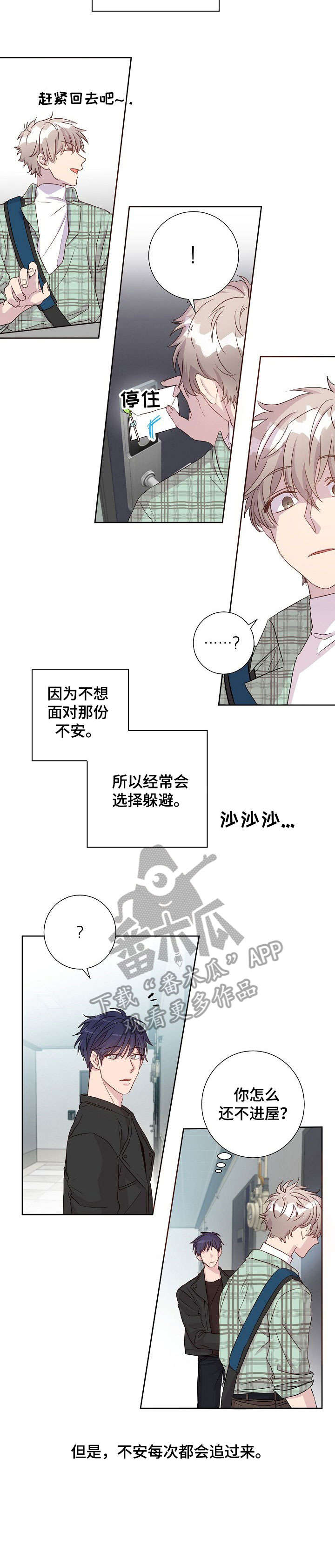 第14话2