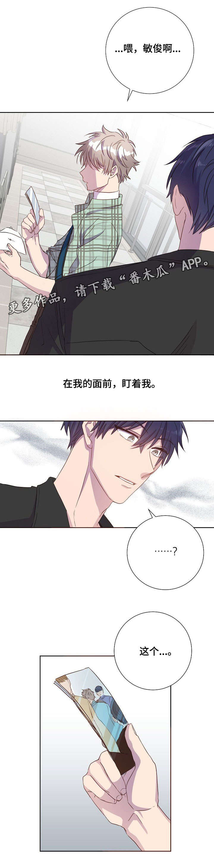第14话3