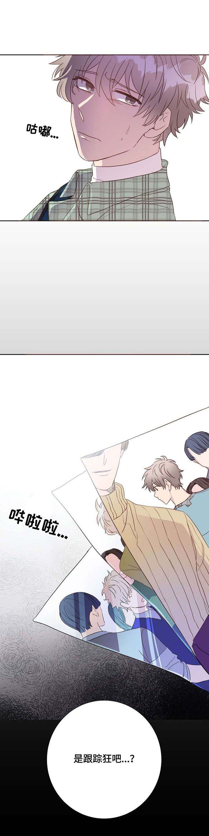 第14话4