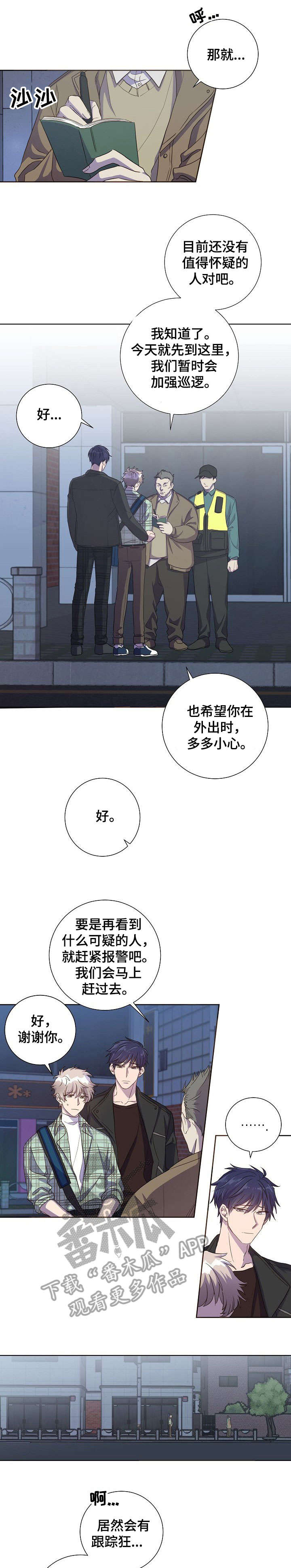第14话5