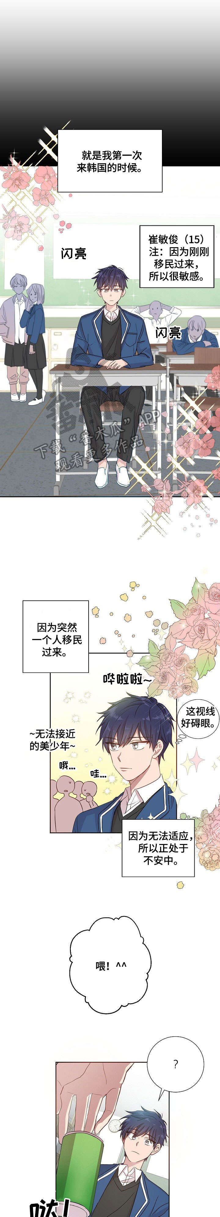 第13话0