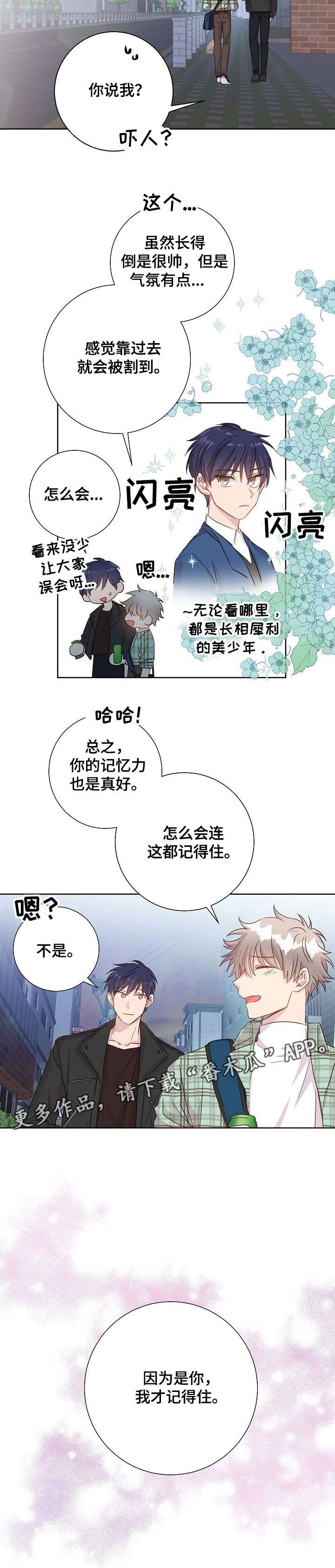 第13话4
