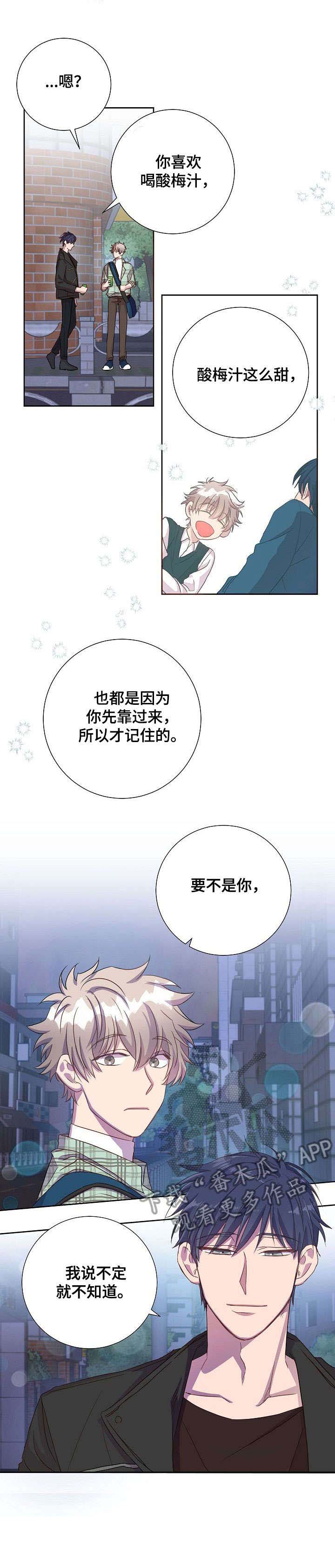第13话5