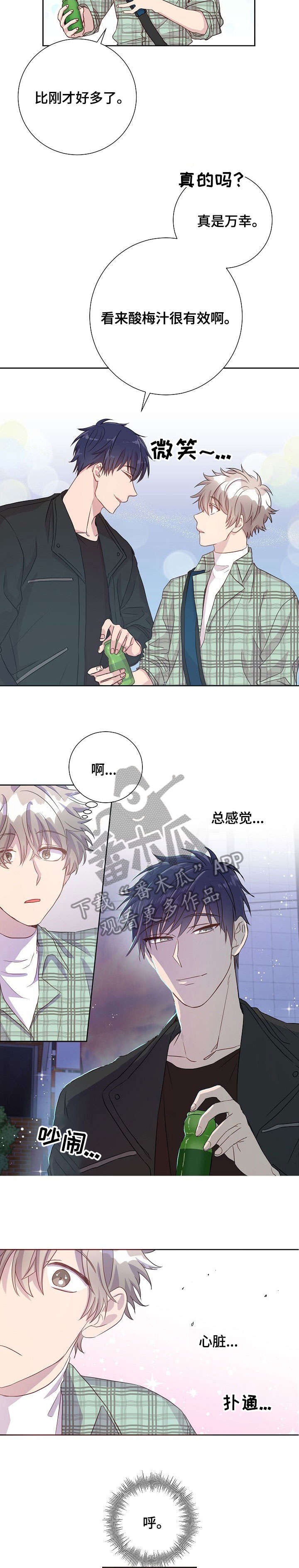 第13话7
