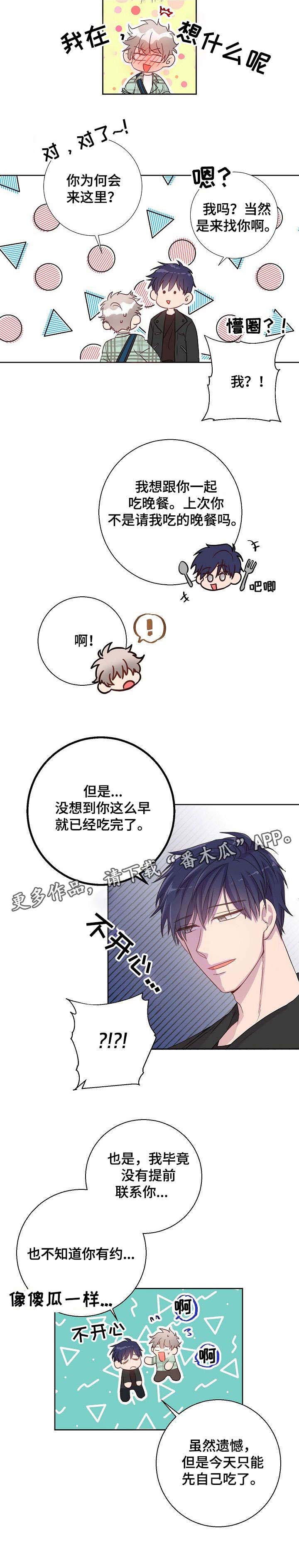 第13话8