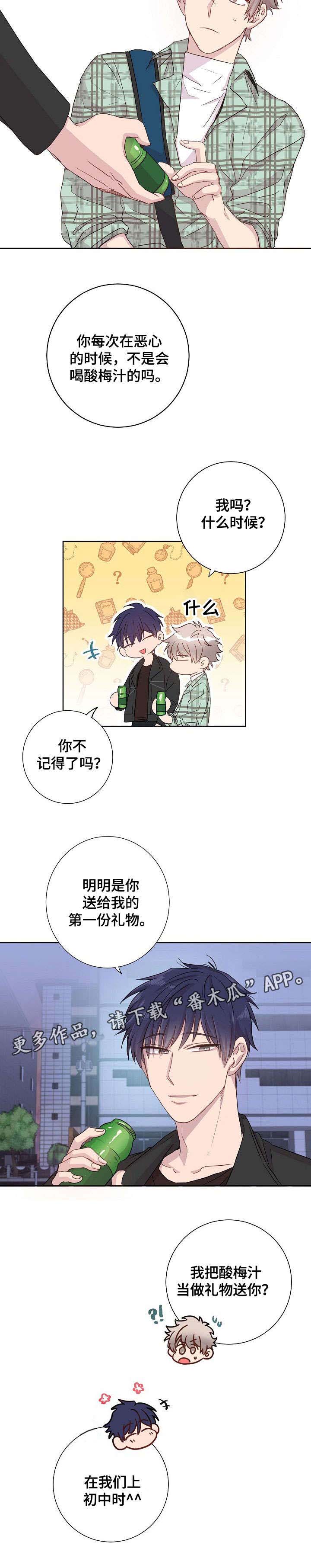 第12话10