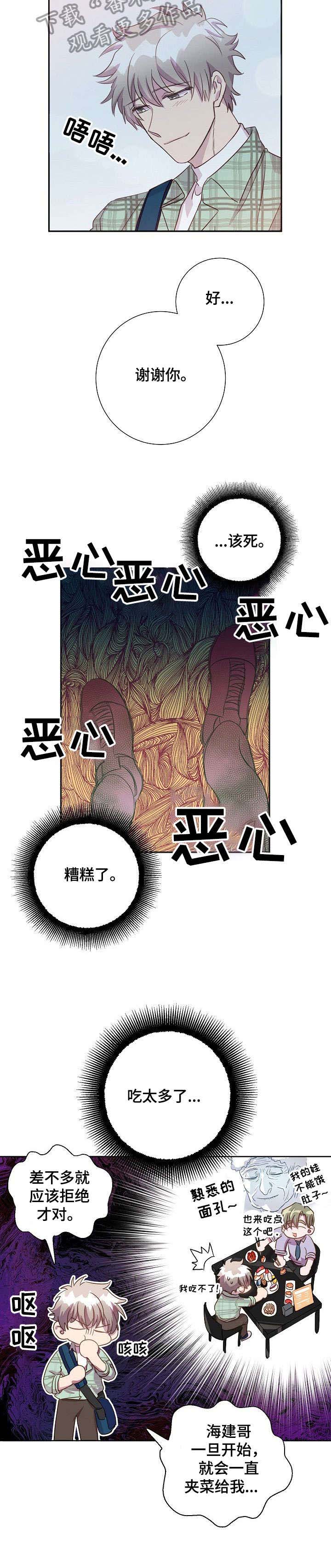 第12话5