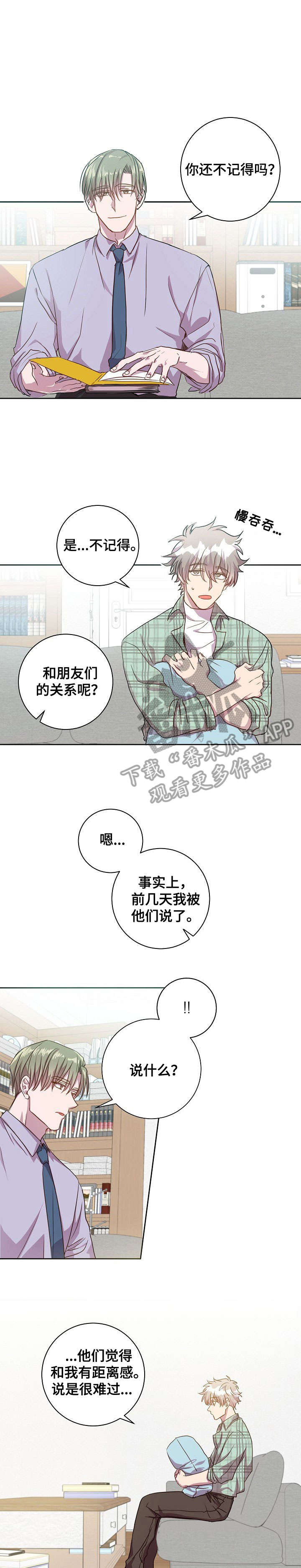 第11话0