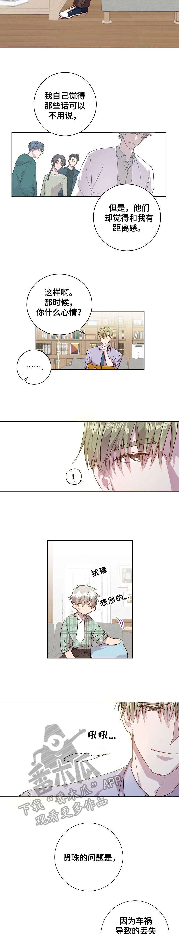 第11话1
