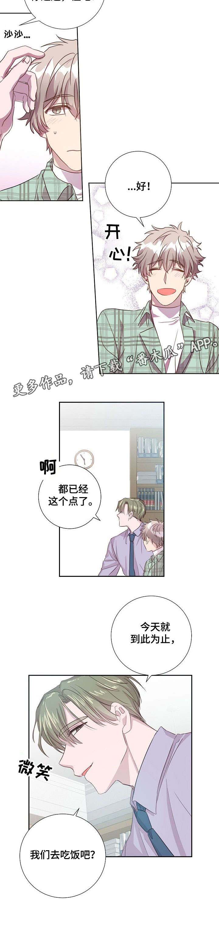 第11话10