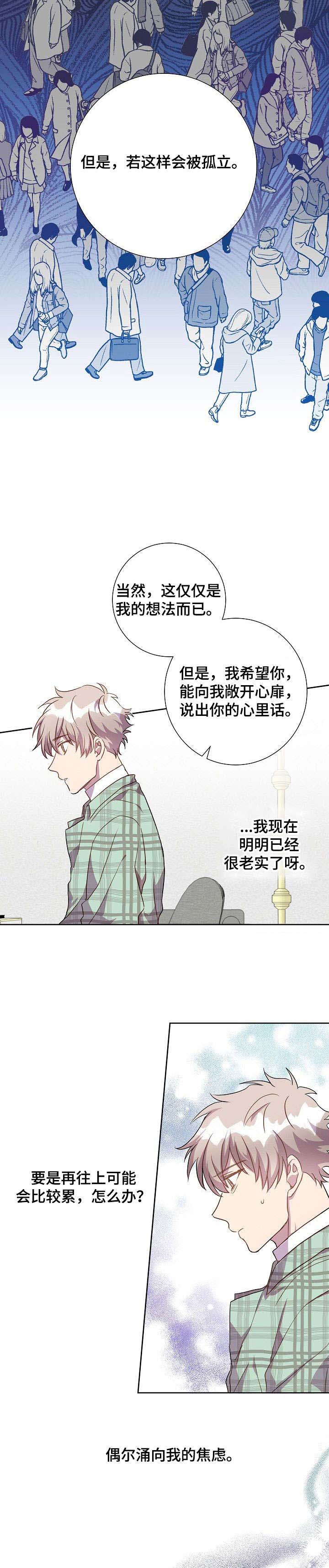 第11话5