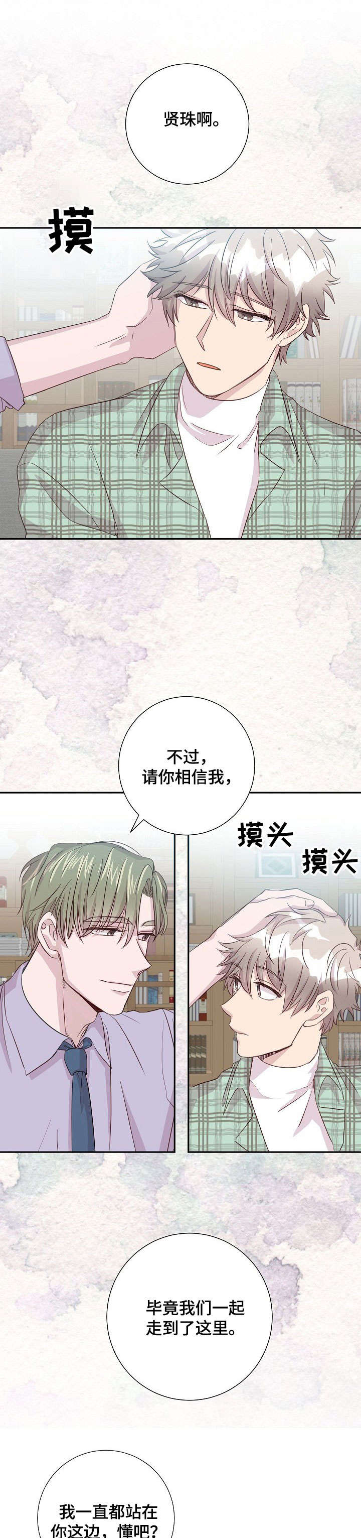 第11话9