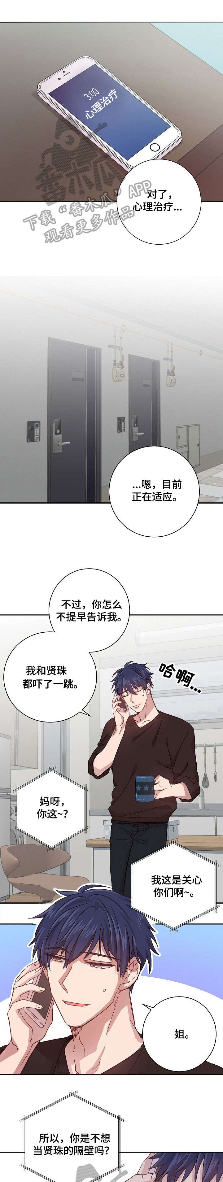 第10话0