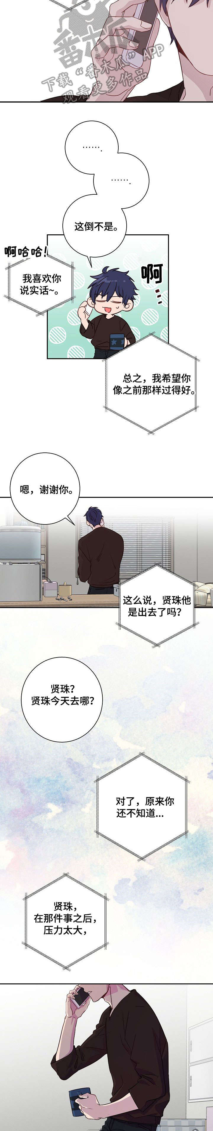 第10话1