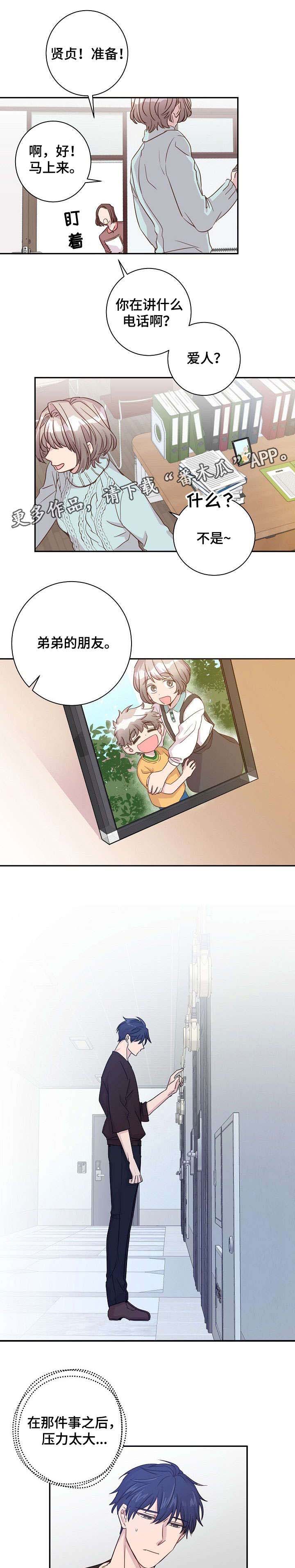 第10话3