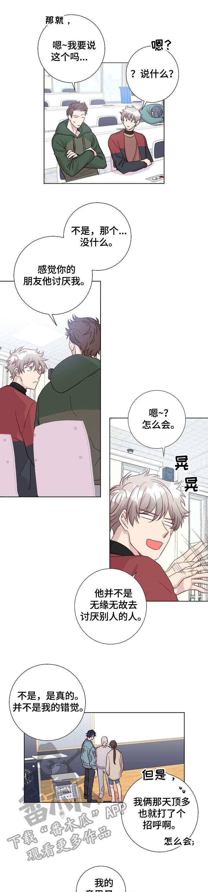 第9话0