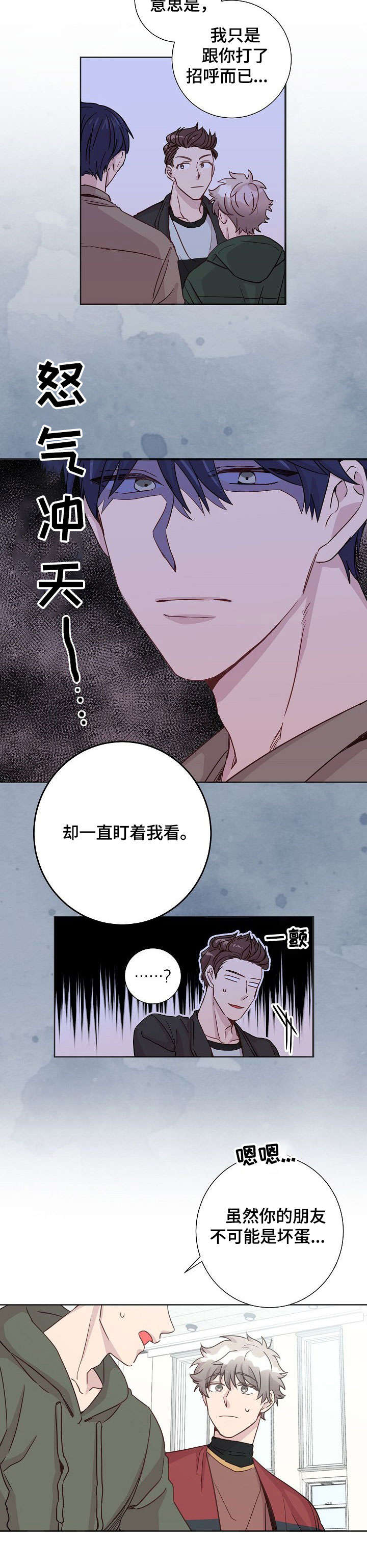 第9话1