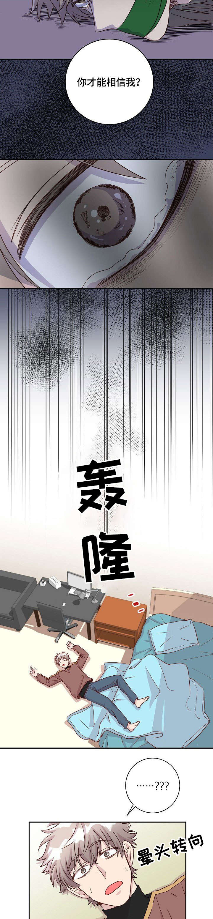 第9话10
