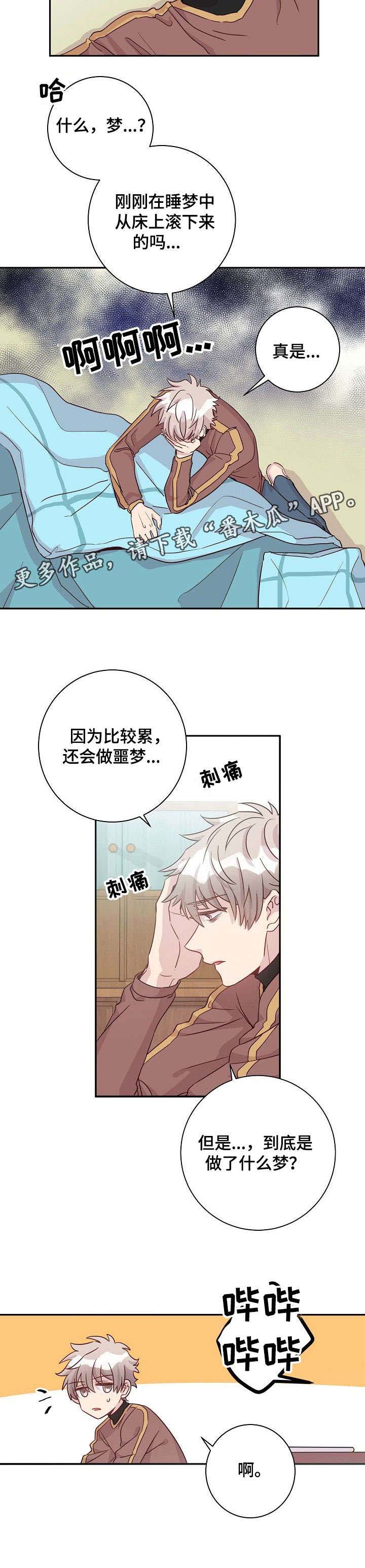 第9话11