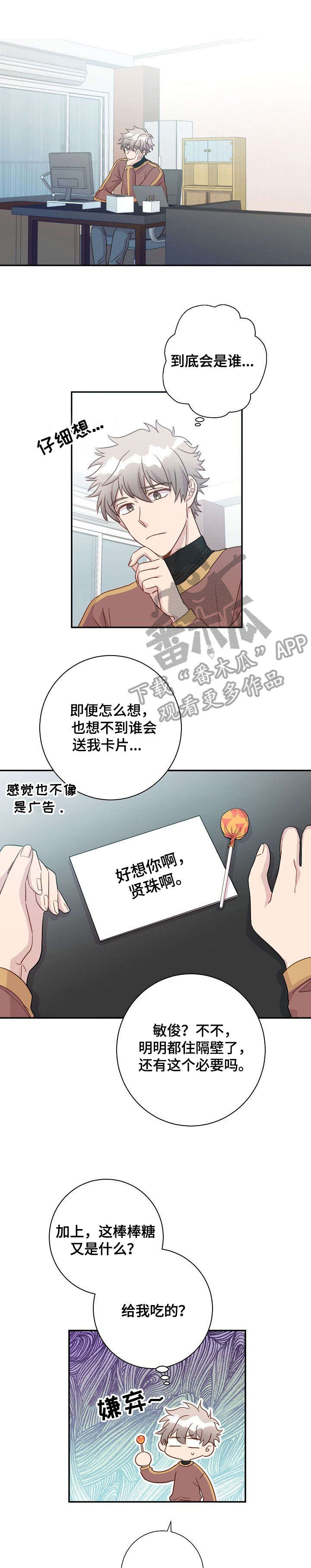 第9话5