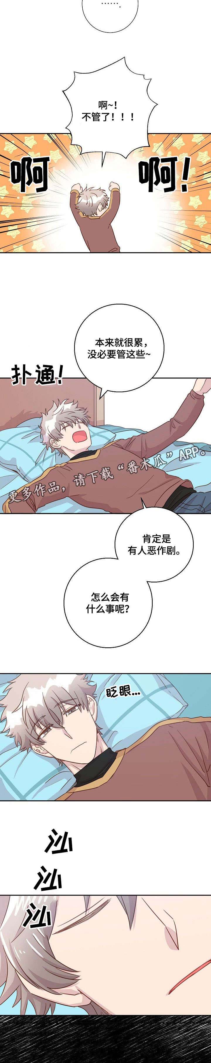 第9话6