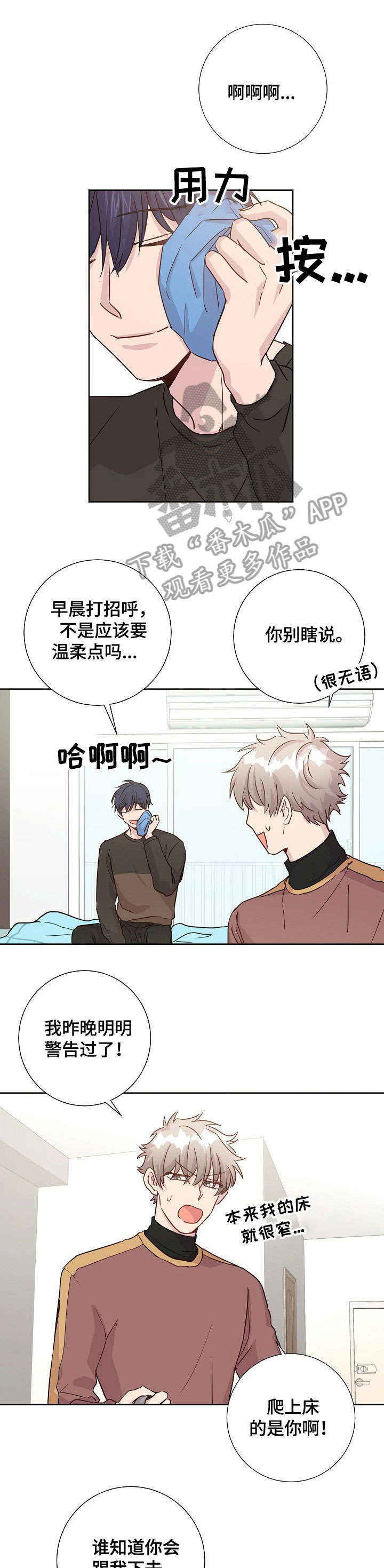 第8话0