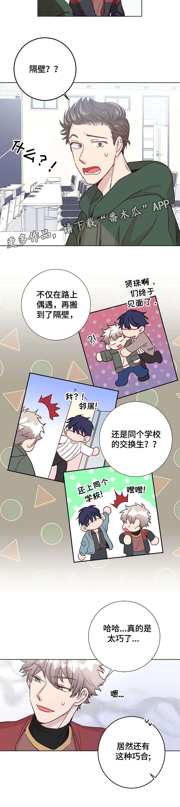 第8话10