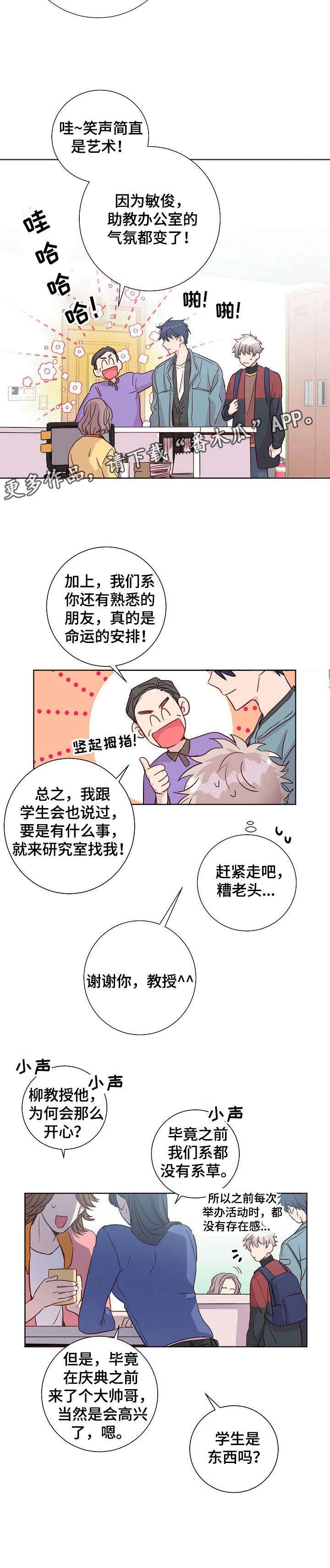 第8话6