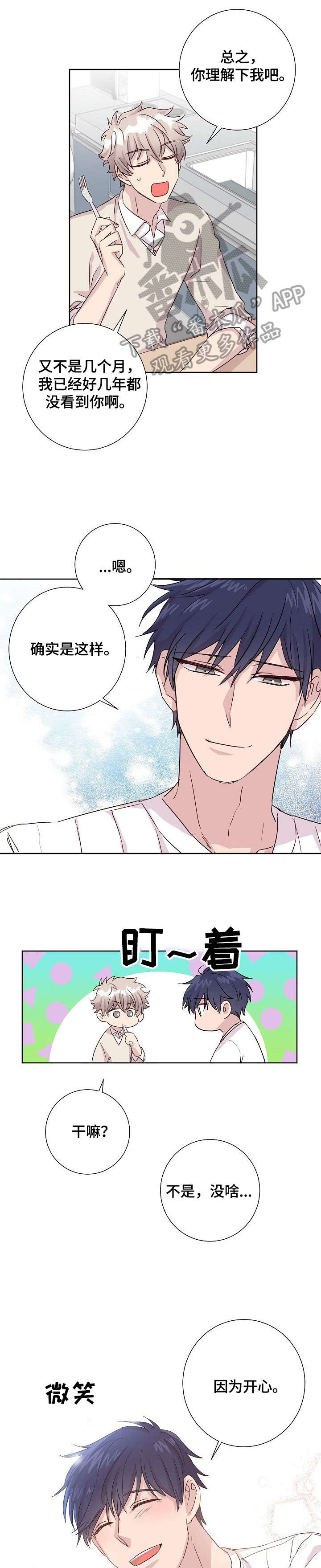 第7话0