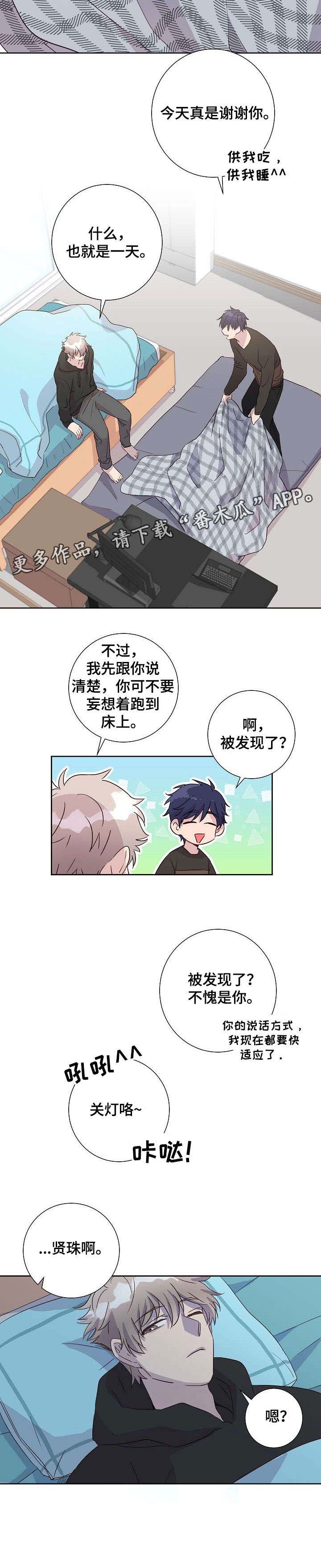 第7话2