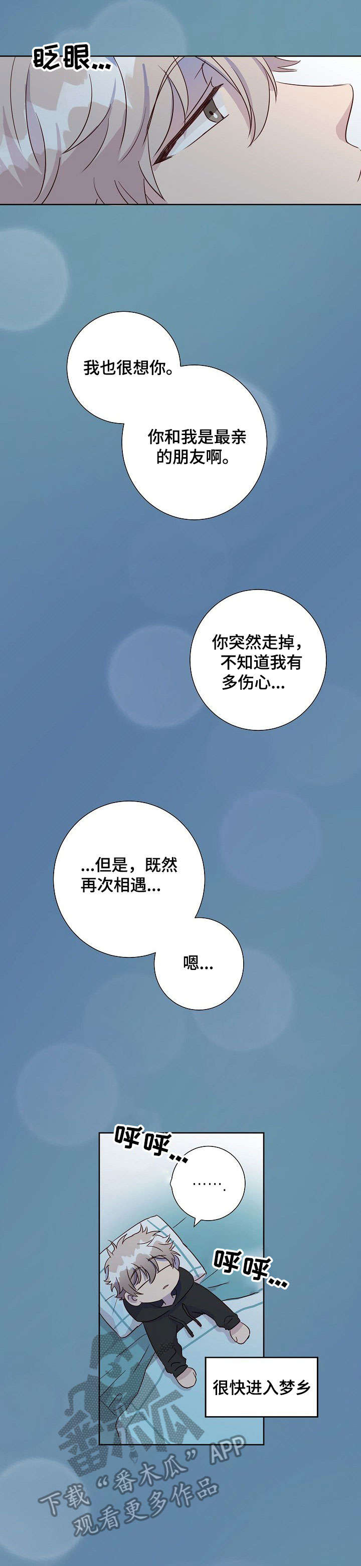 第7话4