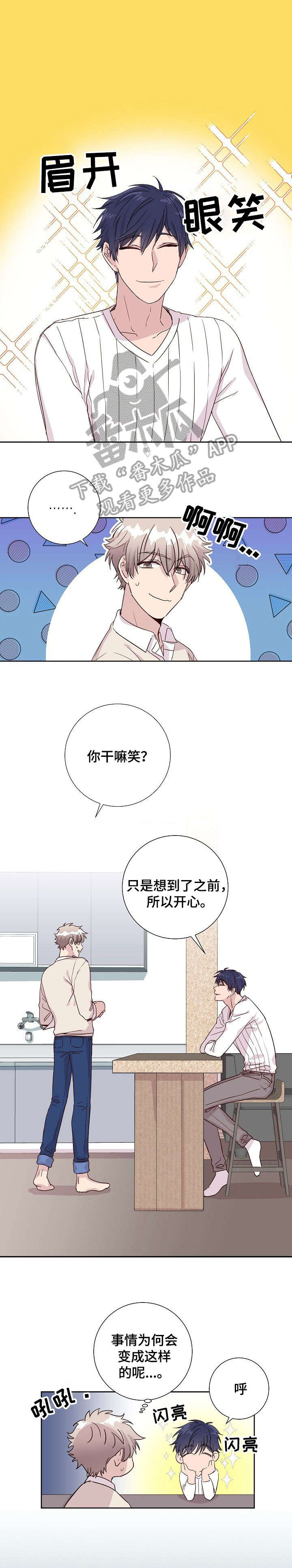 第6话0