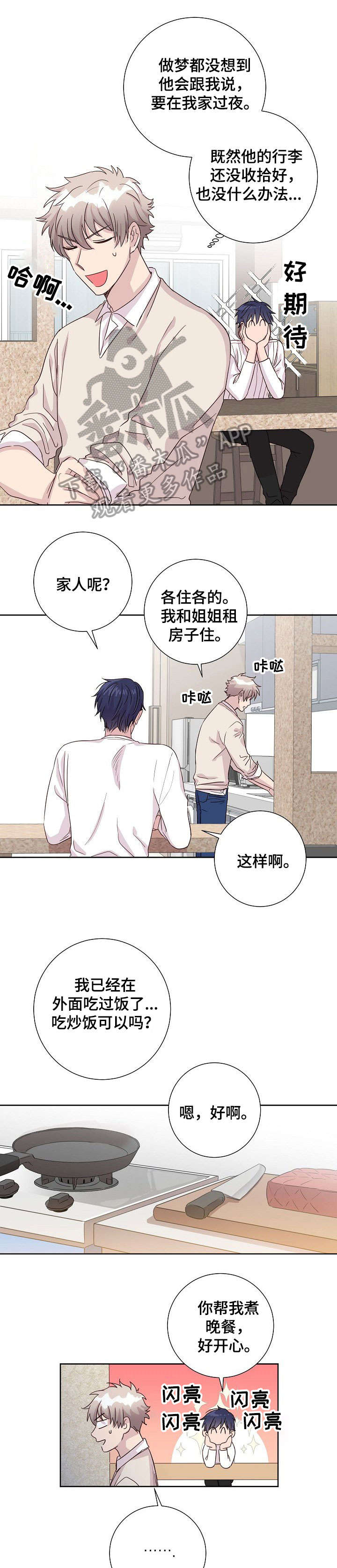 第6话3