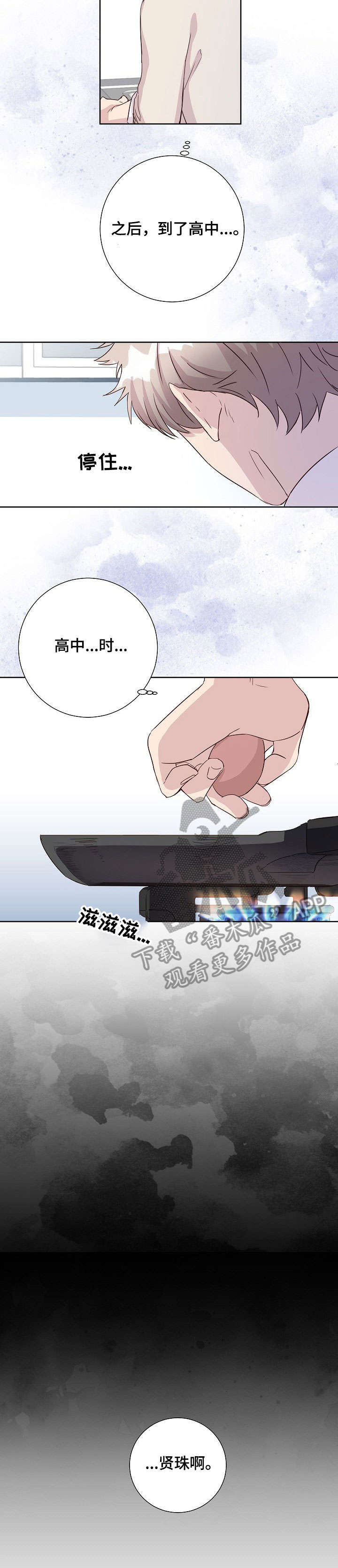 第6话5