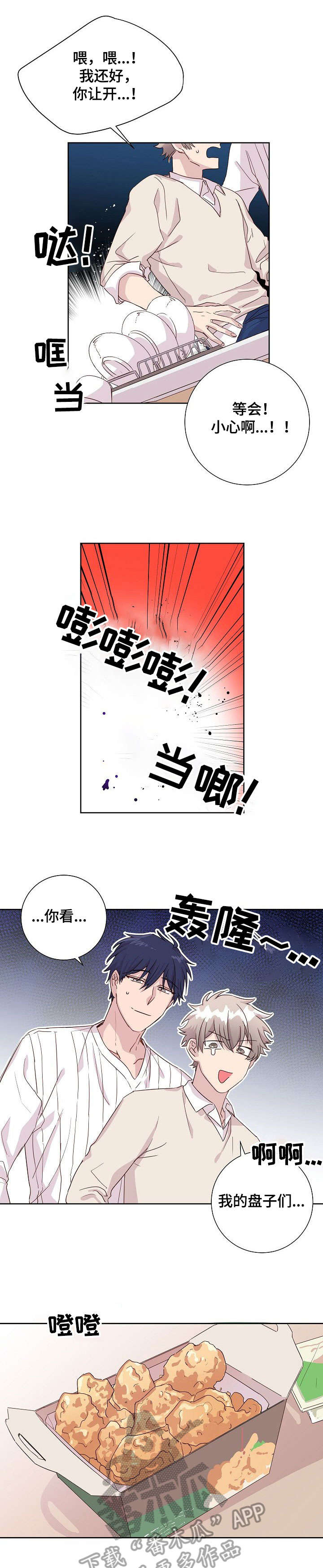 第6话7