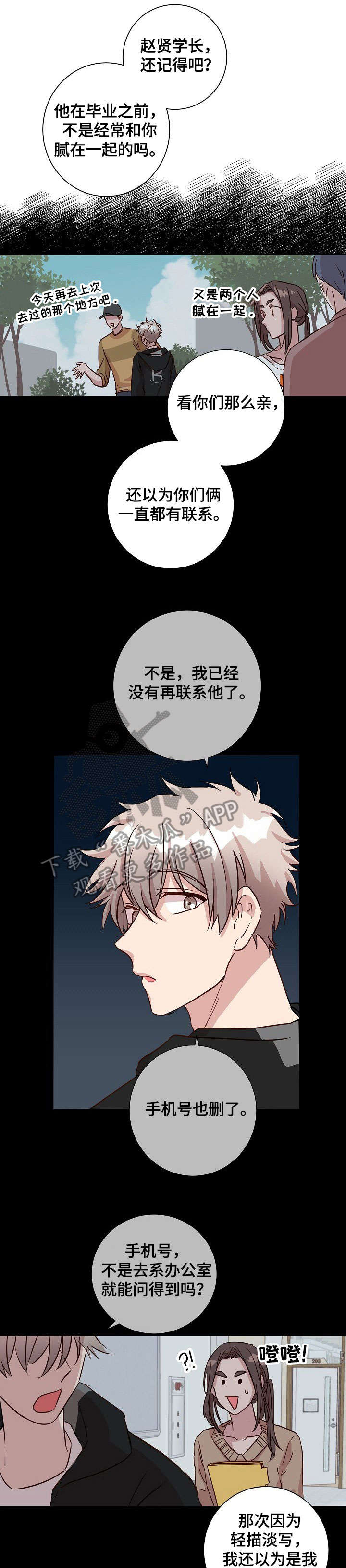 第5话0