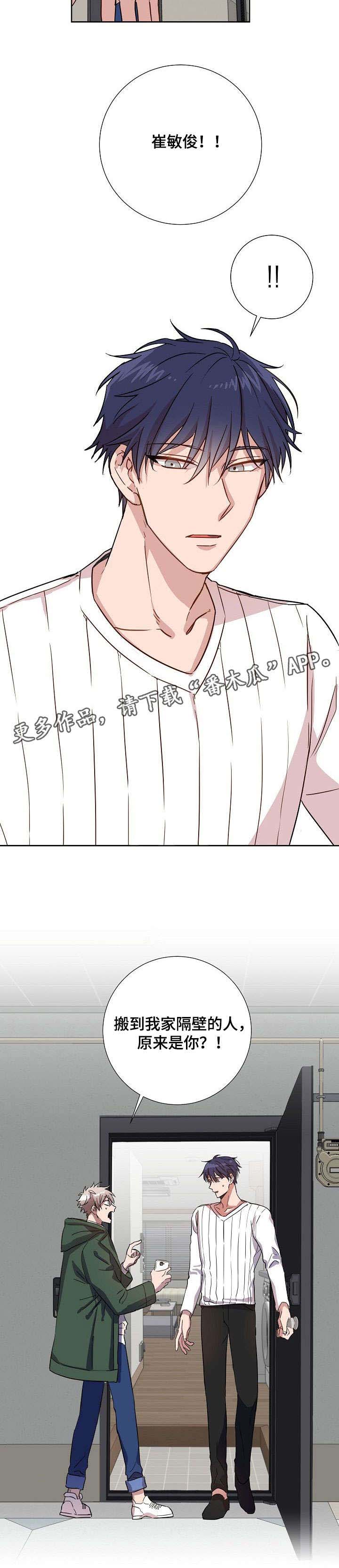 第5话9