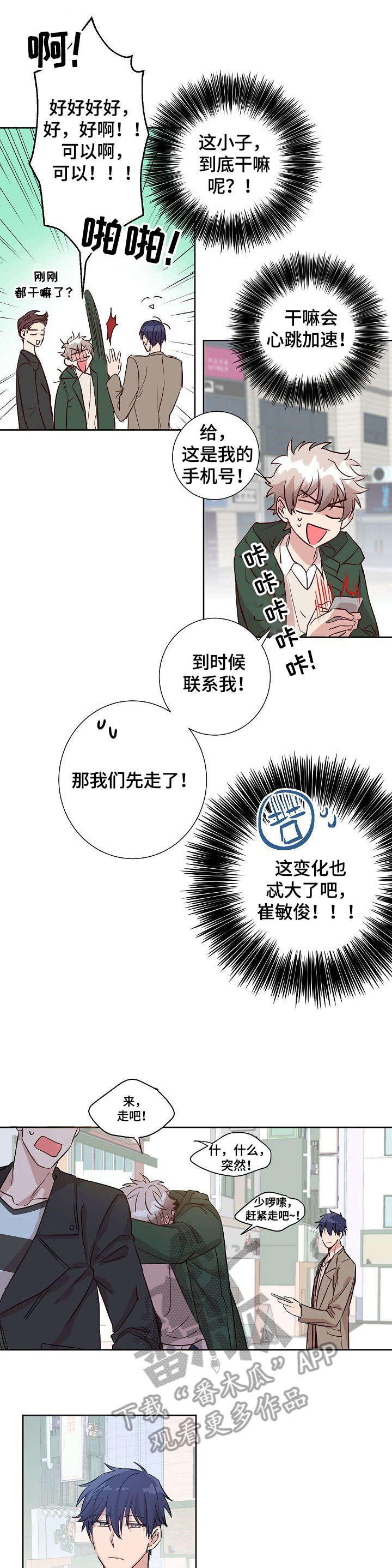 第4话0